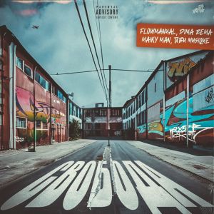 Listen to Свобода (Explicit) song with lyrics from FLOWMANUAL