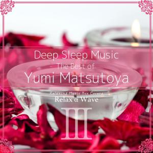 Relax α Wave的專輯Deep Sleep Music - The Best of Yumi Matsutoya, Vol. 3: Relaxing Music Box Covers