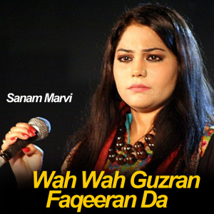 收听Sanam Marvi的Wah Wah Guzran Faqeeran Da歌词歌曲