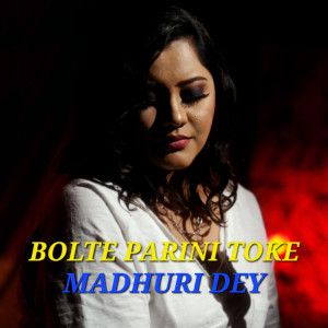 ดาวน์โหลดและฟังเพลง Bolte Parini Toke พร้อมเนื้อเพลงจาก Madhuri Dey