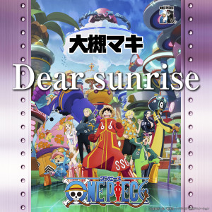 收聽大槻真希的Dear sunrise歌詞歌曲