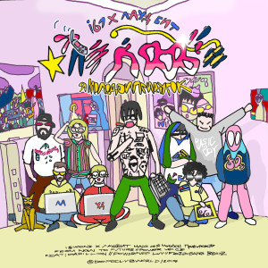 ดาวน์โหลดและฟังเพลง Дом (Explicit) พร้อมเนื้อเพลงจาก i61