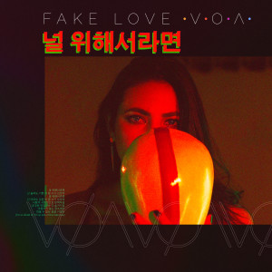 Fake Love dari VOA