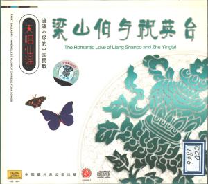 收聽周友金的黃四姐歌詞歌曲