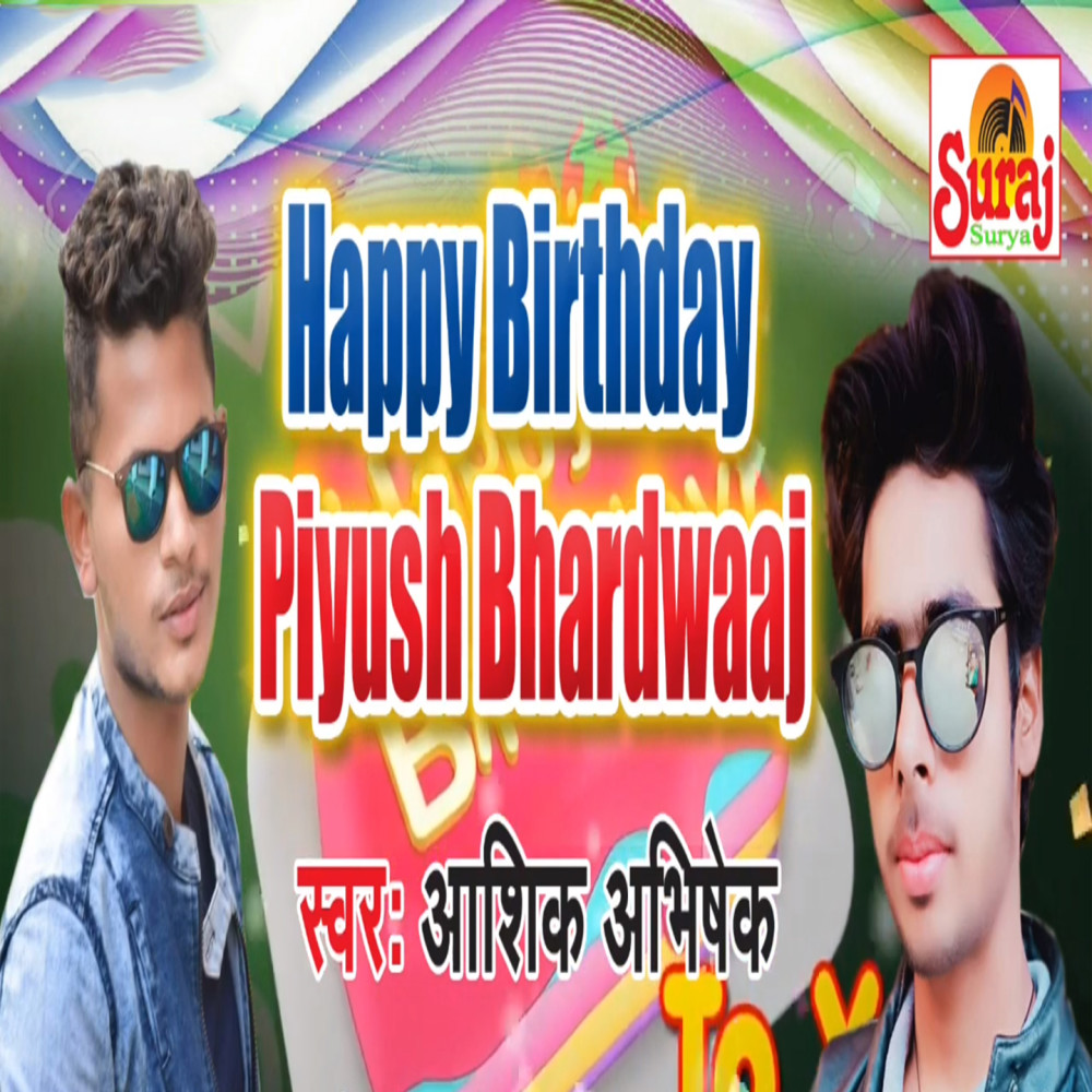 Happy Birthday Piyush Bhardwaaj