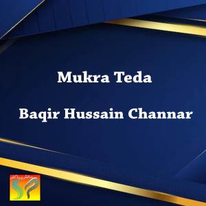 收聽Baqir Hussain Channar的Tede Roz Roz Nakhry歌詞歌曲