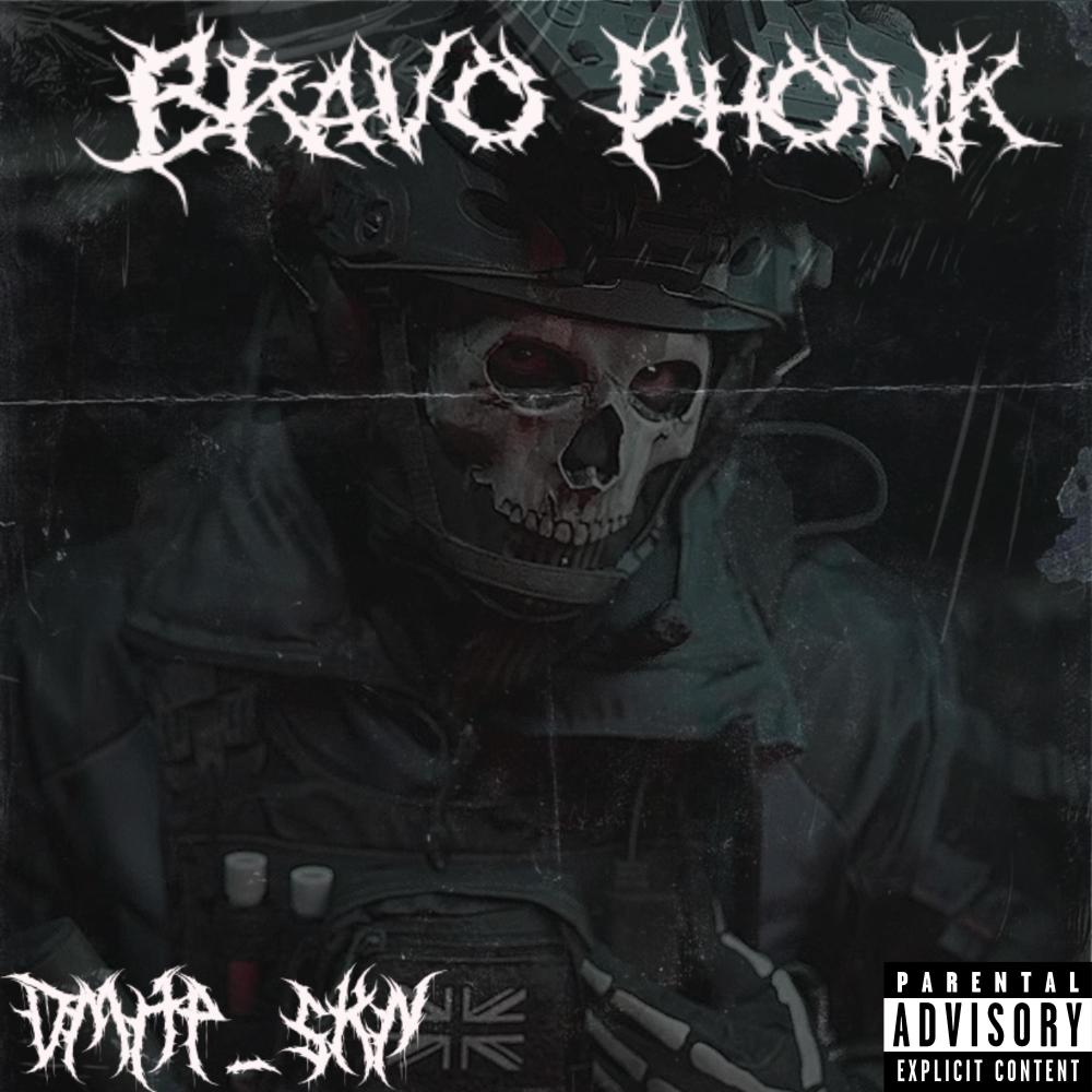 Bravo Phonk