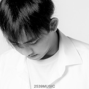Dengarkan lagu จะต้องดีแค่ไหน nyanyian ijiro dengan lirik