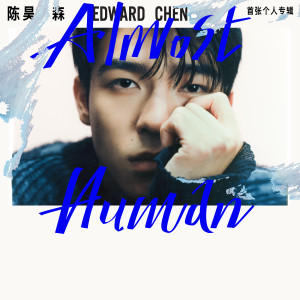 Album Almost Human from 陈昊森