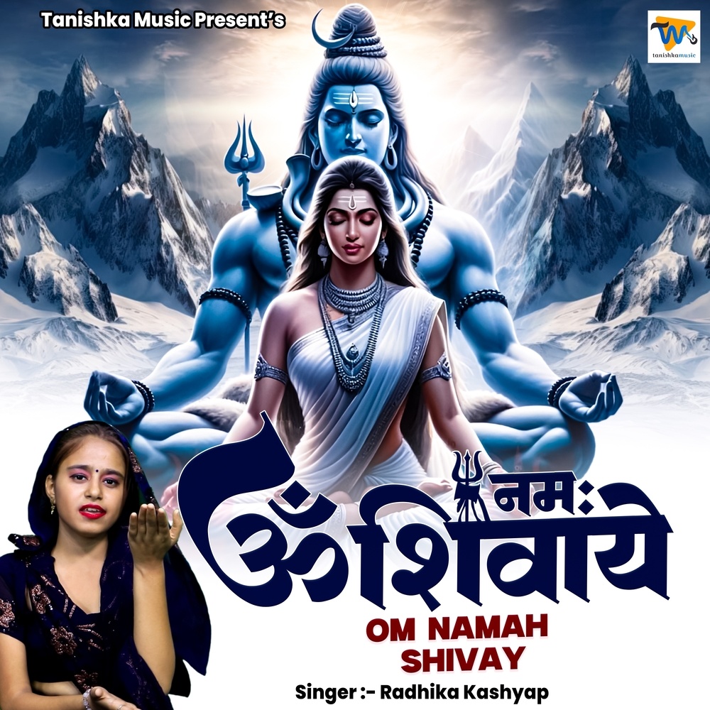 Om Namah Shivay