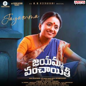 Album Jayamma (From "Jayamma Panchayathi") from 
