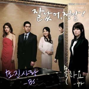 Listen to 몰라요 song with lyrics from IhKA