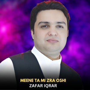 Album Meene Ta Mi Zra Oshi from Zafar Iqrar