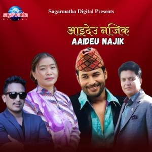 Album Aaideu Najik from Devi Gharti