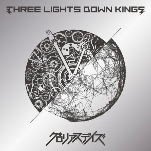 ดาวน์โหลดและฟังเพลง Glorious Days (アニメEdit) พร้อมเนื้อเพลงจาก Three Lights Down Kings