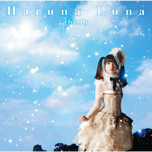 Luna Haruna的專輯Overfly