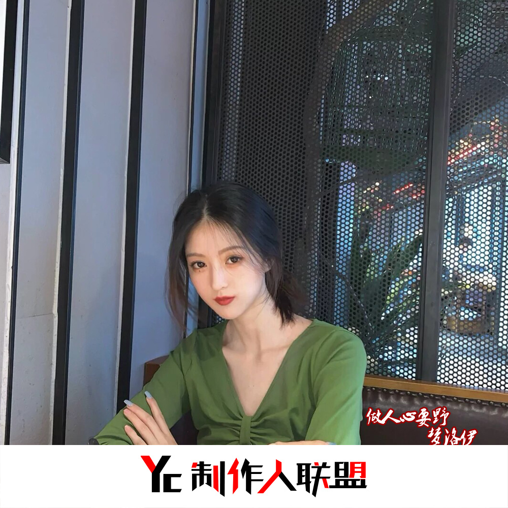 做人心要野 (抖音DJ版)