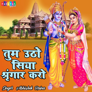 Listen to Tum Utho Siya Shringar Karo (Hindi) song with lyrics from Abhishek Raina