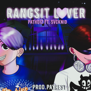 อัลบัม RANGSIT LOVER (Speed up) - Single ศิลปิน PATH DIZ