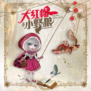 收聽鄧福如的Where Is The Love?歌詞歌曲