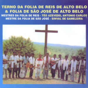 Listen to Canto de Saudação a São José song with lyrics from José Osmar