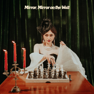 Dengarkan Mirror, Mirror on the Wall lagu dari INDAHKUS dengan lirik