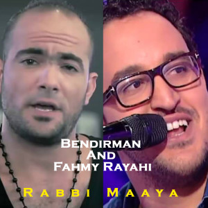 Album Rabbi Maaya from Bendirman