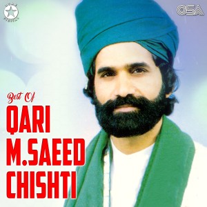 ดาวน์โหลดและฟังเพลง Ali Dam Dam Ali Dam Dam พร้อมเนื้อเพลงจาก Qari M. Saeed Chishti