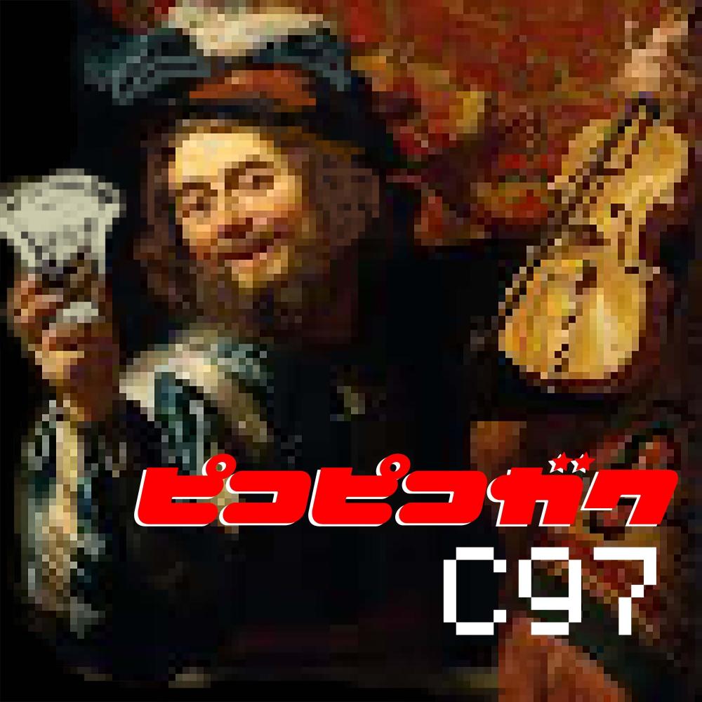 L'Orfeo Toccata