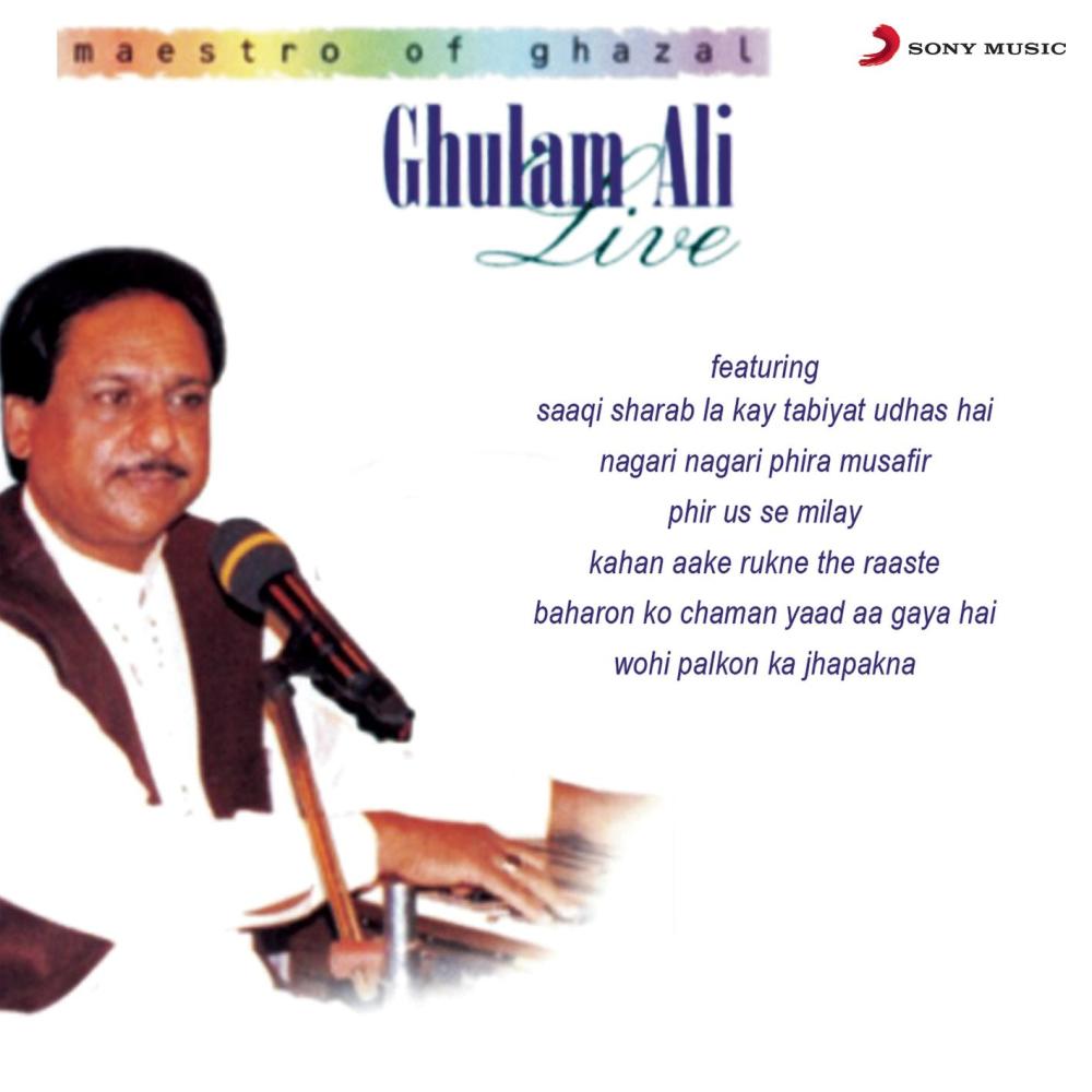 Nagari Nagari Phira Musafir (Live)