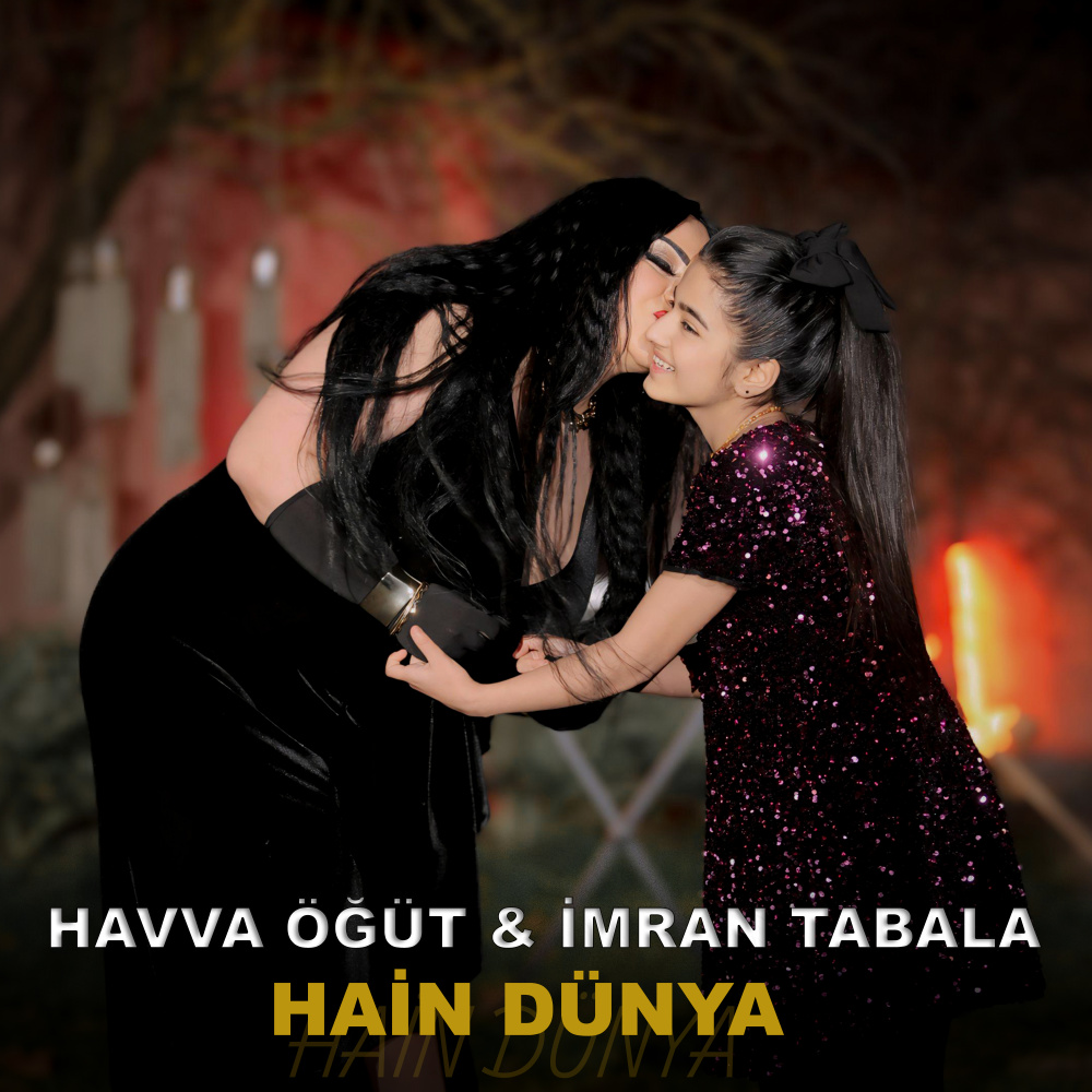 Hain Dünya