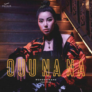 收聽wonderframe的OUU NA NA (feat. FIIXD)歌詞歌曲