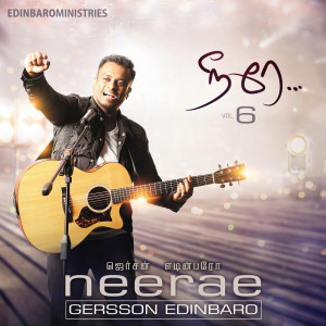Listen to Yesu Naamam song with lyrics from Gersson Edinbaro