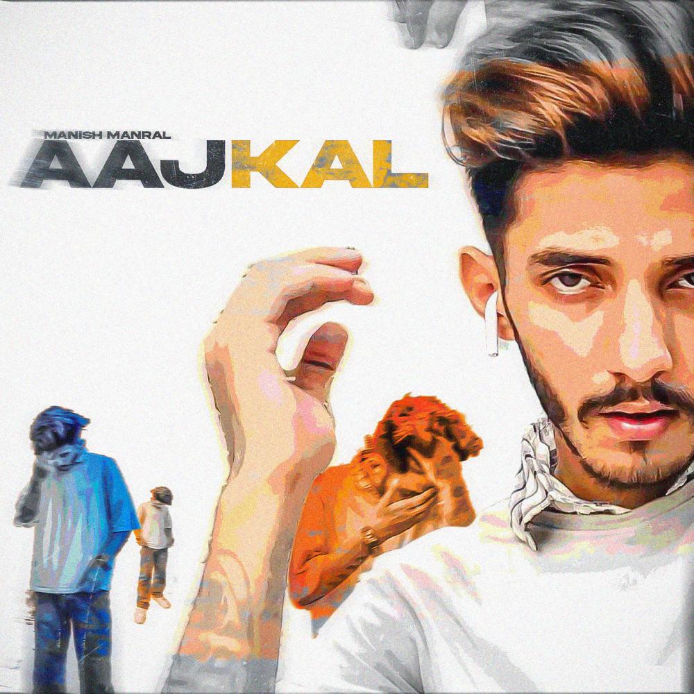 Aajkal