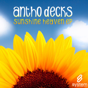 ดาวน์โหลดและฟังเพลง Kamo พร้อมเนื้อเพลงจาก Antho Decks