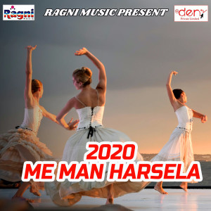 Album 2020 Me Man Harsela from Various