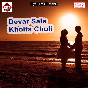 收听Guddu Rangrasiya的Bhatru Ke Chijwa Sankal Bare歌词歌曲