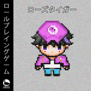 ดาวน์โหลดและฟังเพลง W.W.L.I. (其他) พร้อมเนื้อเพลงจาก Rose Tiger