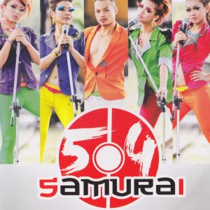 Dengarkan lagu 活出自己 nyanyian Samurai 54 dengan lirik