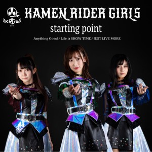 อัลบัม starting point ศิลปิน KAMEN RIDER GIRLS