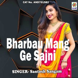 Listen to Bharbau Mang Ge Sajni song with lyrics from Santosh Sangam
