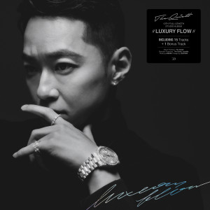 อัลบัม Luxury Flow ศิลปิน The Quiett