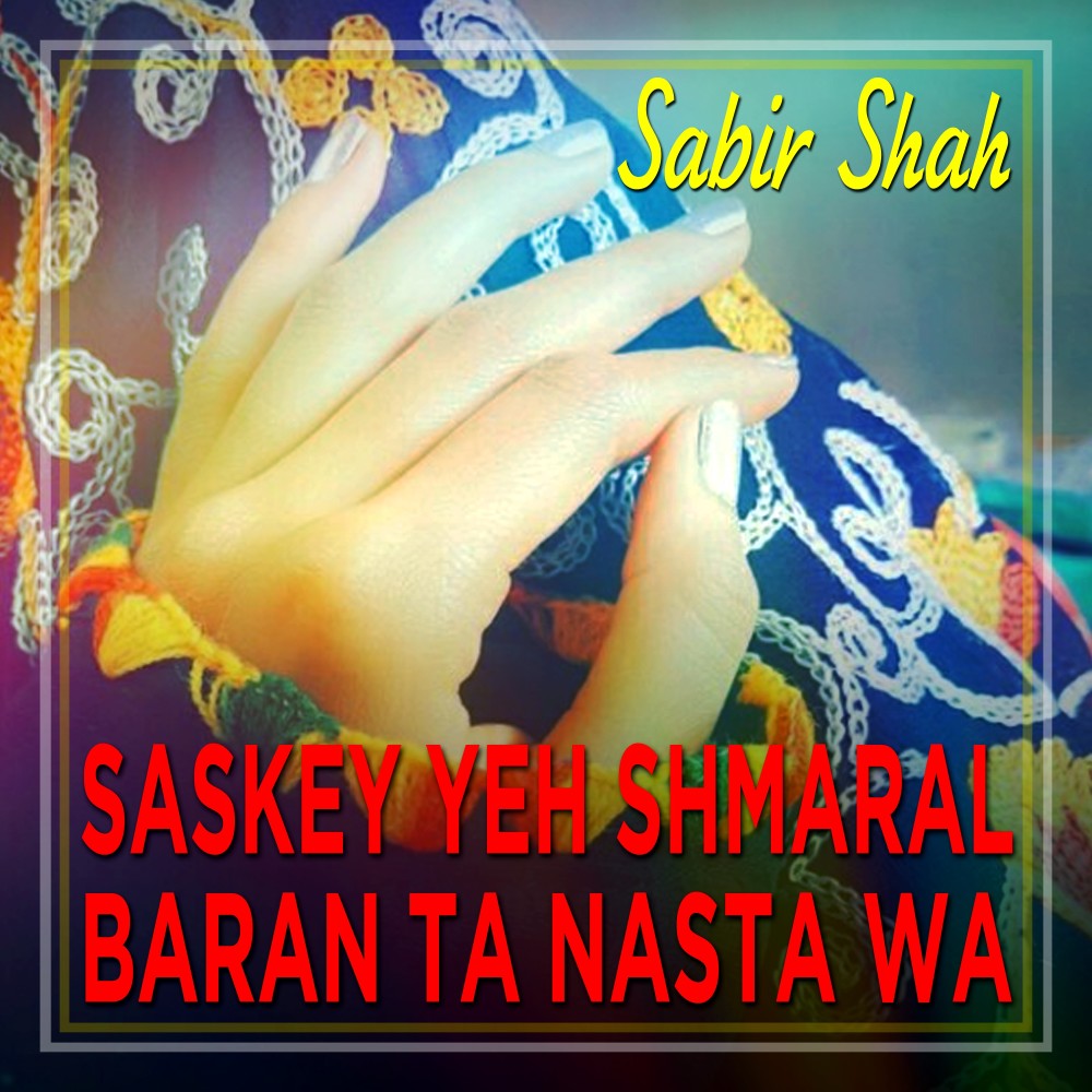 Saskey Yeh Shmaral Baran Ta Nasta Wa