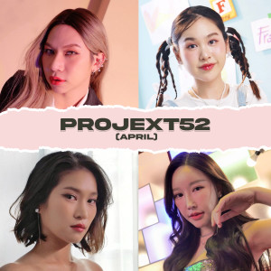 Album Projext52 (April) from Kim Lugsamon