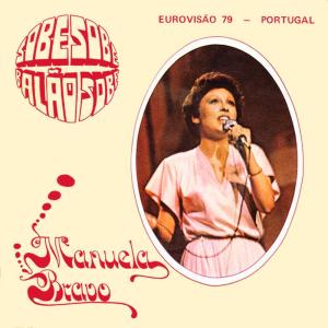 收聽Manuela Bravo的Sobe, sobe, balão sobe (Eurovisão 79 - Portugal)歌詞歌曲
