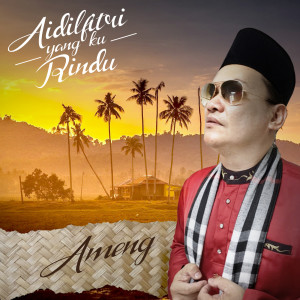 收聽Ameng的Aidilfitri Yang Ku Rindu (Instrumental)歌詞歌曲