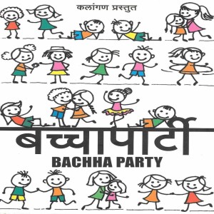 Listen to Parmeshwar Ke Khel Nirale song with lyrics from Various Artists