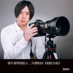 Listen to 相依为命 song with lyrics from 黄河