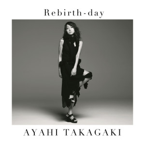 ดาวน์โหลดและฟังเพลง Rebirth-day (TV Size) พร้อมเนื้อเพลงจาก Ayahi Takagaki