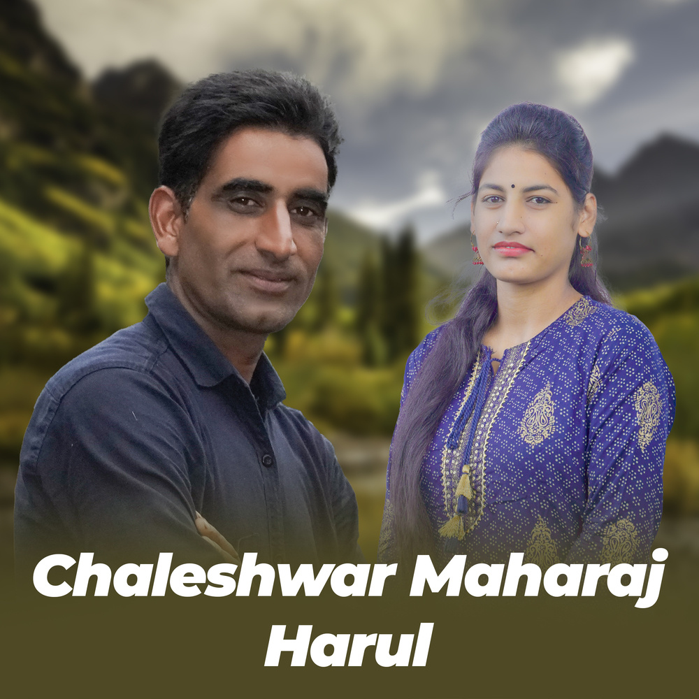 Chaleshwar Maharaj Harul